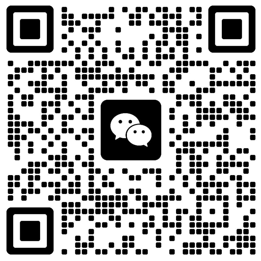 微信二维码